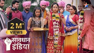 Shadi Special  FULL EPISODE  Ek Policewale ke gharwale hi nikle chor Savdhaan Indiasavdhaanindia [upl. by Norton]