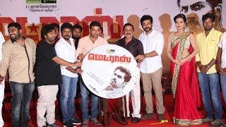 Madras Audio Launch  Suriya  Karthi  Cathrine Tresa  BW [upl. by Eelirrem]