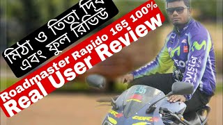 Roadmaster Rapido 165 100 Real User Review [upl. by Ellinad]