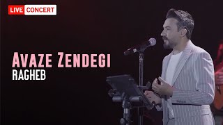 Ragheb  Avaze Zendegi  LIVE IN CONCERT راغب  آواز زندگی [upl. by Iatnwahs]