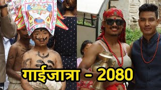 gai jatra  khokana  comedy  2080 [upl. by Sirc]