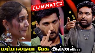 VJS Warning to Arnav🔥 BIGG BOSS 8 TAMIL DAY 14  20 OCT 2024  RampJ 20 [upl. by Gnad]