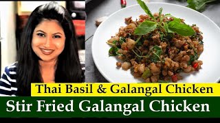 Galangal Fried Chicken Recipe  Thai Style Stir Fried Galangal Chicken  Galangal Chicken Recipe [upl. by Aihsela]