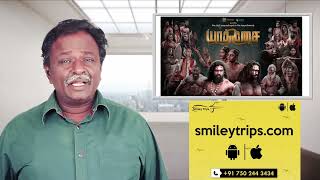 YAATHISAI Review  Tamil Talkies [upl. by Athalia]