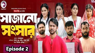 Kishori Kishori Natok 2EP 2Kishori 2কিশোরী নাটক ২কিশোরীকিসোরি নাটকEagle TeamNew Serial Natok [upl. by Yemarej]