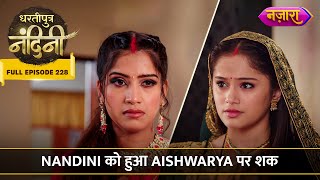 Nandini Ko Hua Aishwarya Par Shaq  FULL EPISODE 228  Dhartiputra Nandini [upl. by Dasie]