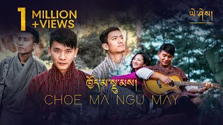 CHOE MANGU MEY  Southern Ace amp Lha Dorjee  Music Video  Yeshi Lhendup Films [upl. by Marcelline]