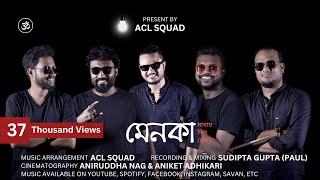 Menoka Mathay Dilo  ACL SQUAD  MusicVideo  Bengali Folk Song 2023 banglasong folkmusic music [upl. by Crystie]