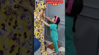 OMG الحنان لايباع ولايشترى ولايقدر بثمن😱🤣prank shorts funny fypシ مقالب طرائف مضحك اضحك ضحك [upl. by Humphrey]