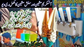 Ice cream machine and slush machine practical review awan cool point Lahore [upl. by Lipson]