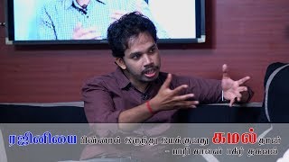 Paari saalan talks about him  நான் யார்  பாரி சாலன்  பாரியின் பார்வையில் Episode06 [upl. by Metabel]