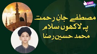 Mustafa Jaan E Rehmat Pe Lakhon Salam  Muhammad Hussain Raza [upl. by Assirehs]