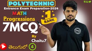 polytechnic entrance exam preparation 2024  Maths  Progressions 7 MCQ by Chaitu7 1st Rank [upl. by Eenaej]