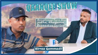 Qaanqee Show Basaastuu ture siin jedhu dhuguma basaastuu turtee Birraa Gammadii [upl. by Terra]