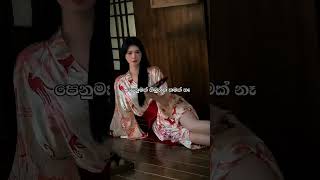 මගාරින්න  Sinhala motivation video  attitude video  sigmarule [upl. by Assiron]