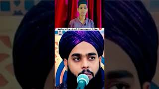 3 logon ki dua form Kabul youtubeshorts motivation tahseenjilani [upl. by Pride846]