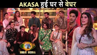 Akasa Gets Eliminated Pratik Gets Emotional  BB 15 Weekend Ka Vaar Live Update [upl. by Mei]