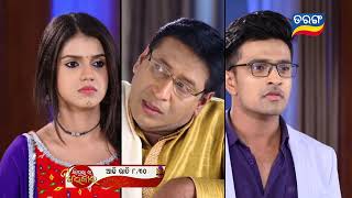 Sindurara Adhikara  27th Sept 2023  Episodic Promo1021  Tarang TV  Tarang Plus [upl. by Nessi]