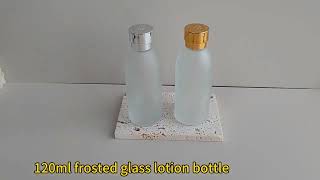 120ml Frosted Cosmetic Glass Bottle 4oz Empty Glass Lotion Bottle with Aluminium Screw Cap Supplier [upl. by Deibel663]