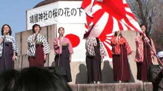 靖国神社。同期の桜。を歌う会。 [upl. by Fulcher]