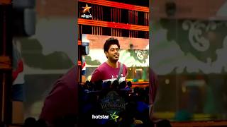 Bigg boss tamil weekend episode Aandavar kamalhaasan Fun with housemates sandy kavin biggboss [upl. by Nettirb]