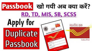 Application for Duplicate Passbook of Post Office  Passbook Kho jane par kya kare [upl. by Ayardna]