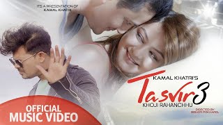 TASVIR 3 KHOJI RAHANCHU  KAMAL KHATRI FT BISHOW SHARMA BARSHA RAUT Music Video 2022 [upl. by Leummas]