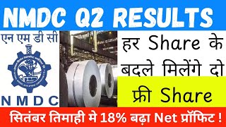 NMDC Q2 Results 2025 💥 NMDC Share Results Today  NMDC Share Latest News Today [upl. by Clorinda]