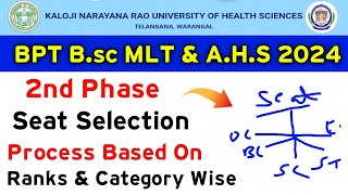 KNRUHS 2024 BPT BSc MLT amp AHS 2nd Phase Counselling Seat Selection Process [upl. by Memory823]