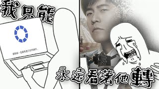 周杰倫大巨蛋演唱會／百憂解停產｜老鵝特搜1434 [upl. by Hervey]