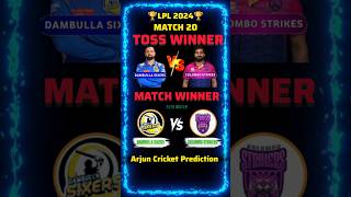 LPL 2024 Match 20 Colombo Strikers Vs Dambulla Sixers Toss amp Match Prediction colombovsdambulla [upl. by Eceinwahs260]