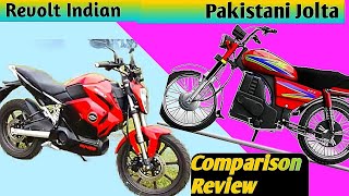 JOLTA ELECTRIC Bike VS INDIAN REVOLT ELECTRIC Bike COMPARISON Review Pakistan vs India Electric Bike [upl. by Ynnelg309]