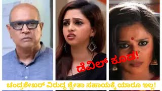 Lakshana Kannada Serial today episode  Colours kannada [upl. by Gridley661]