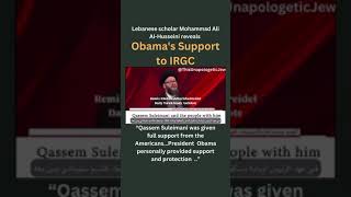 Lebanese Scholar Mohammad Ali AlHusseini Reveals Obamas Support To IRGC [upl. by Leatri730]