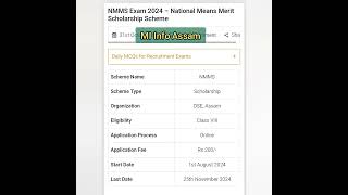 NMMS Exam 2024  National Means MeritScholarship Scheme2024 nmms nmmsquiz nmmsexam20224 nmc [upl. by Hussein]