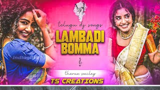 LAMBADI BOMMA DJ MIX BY THARUN SMILEY trending djsong bassbooster telugudjsongs [upl. by Kablesh45]