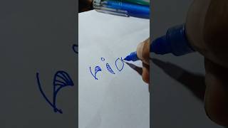 Riya name leaf arttrending art signature calligraphy signaturesong drawing [upl. by Kenleigh607]