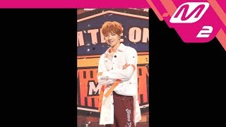 MPD직캠 MXM 임영민 직캠 IM THE ONE MXM Lim Young Min FanCam  MCOUNTDOWN201797 [upl. by Donahoe401]