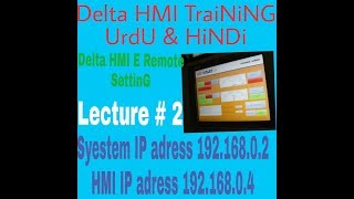 DOPSOFT DELTA HMI E REMOTE amp E SERVER SETTING URDU amp HNDI TRAINING COURSE LECTURE 2 [upl. by Ntisuj469]