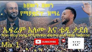 New Ephrem Alemu and Tedy Tadesse Gospel Song Mix  New Worship Non Stop Song 20142022 [upl. by Tripp]