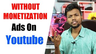 Without Monetization Ads On Youtube Video  ASKMANOJ [upl. by Nigle]