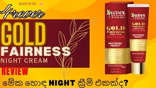 4rever Gold Fairness Night Cream Whitening Perfect SINHALA REVIEW 2024 [upl. by Brenza]