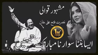 Aisa Banna Sawarna Mubarak Tumheny  Qawali  Nusrat Fateh Ali Khan  Trending [upl. by Cammi]