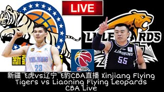 新疆飞虎vs辽宁飞豹CBA直播 Xinjiang Flying Tigers vs Liaoning Flying Leopards CBA Live [upl. by Aitital]