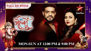 Kya Raman Ishita ko फंसाता hai Full Episode1516 Yeh Hai Mohabbatein [upl. by Ford990]