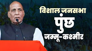 Rajnath Singh JampK Rally Poonch में राजनाथ सिंह की विशाल जनसभा  JampK Assembly Polls  Jammu Kashmir [upl. by Nnilsia124]