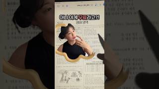 진짜 대박인 무료어플 당장 받으세요🫶🏻 필기앱 아이패드필기 아이패드 아이패드필수앱 노트플러스 notesplus 광고 notespluskorea공스타 굿노트 [upl. by Frere]