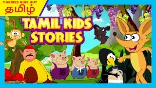 Tamil Kids Stories  Story Compilation For Children  Tamil Stories  Story Collection [upl. by Goss731]