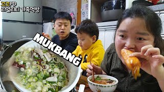 리얼가족먹방아점으로 모듬 순대국밥과 순대 먹어봤어요ft팬선물언박싱ㅣSundae GukbapㅣスンデクッパㅣMUKBANGㅣEATING SHOW [upl. by Junius326]