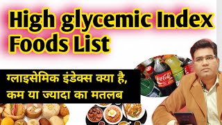 What Is Glycemic Index and List of High and Low glycemic index foods in Hindi [upl. by Ennoval]